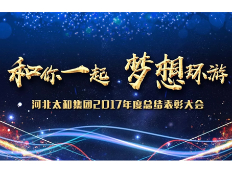 ÌÚ²©»á-³ÏÐÅΪ±¾,רҵ·þÎñ