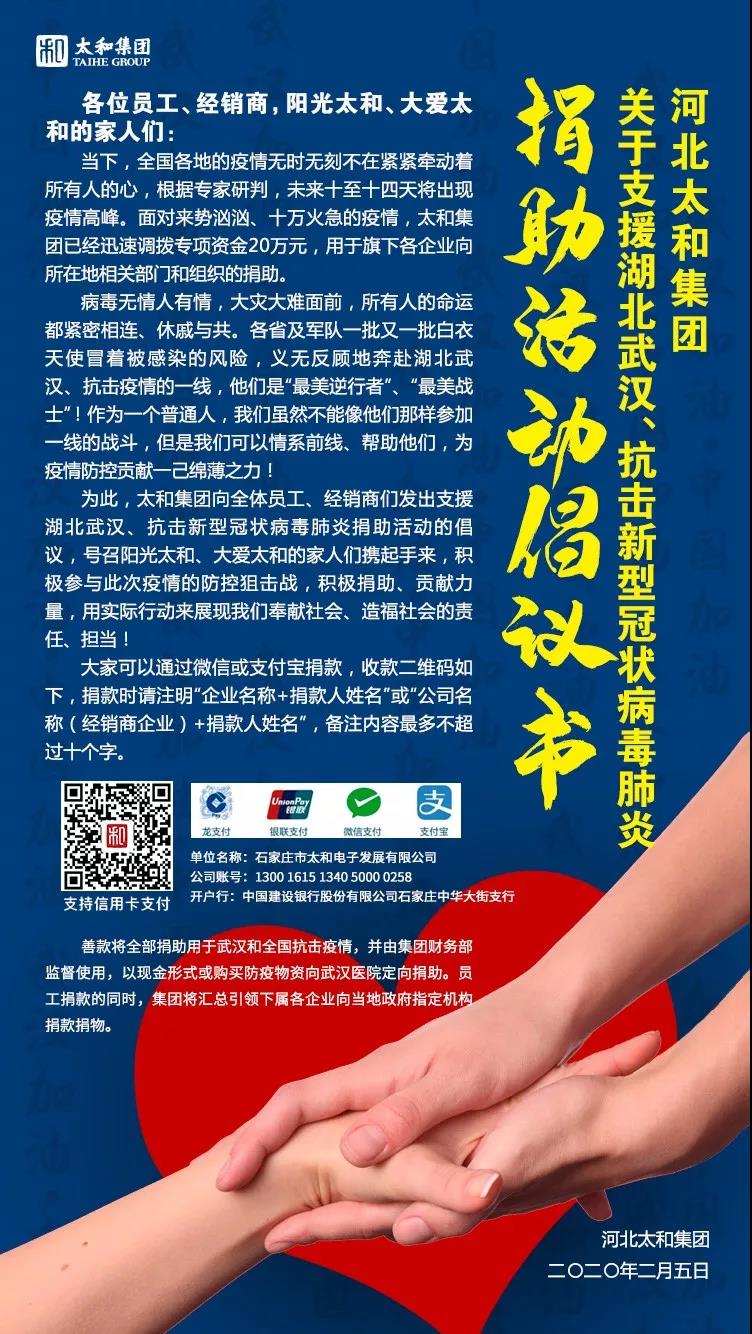 腾博会-诚信为本,专业服务