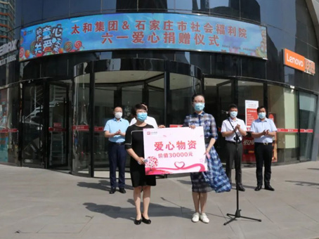 腾博会-诚信为本,专业服务